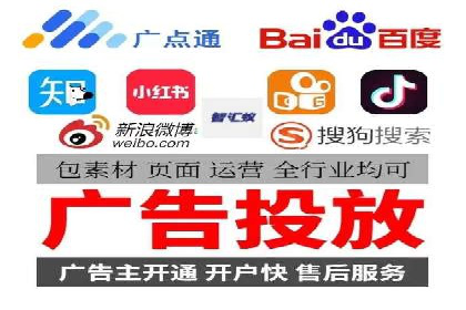 揭秘！信息流广告的精准定位与目标人群分析