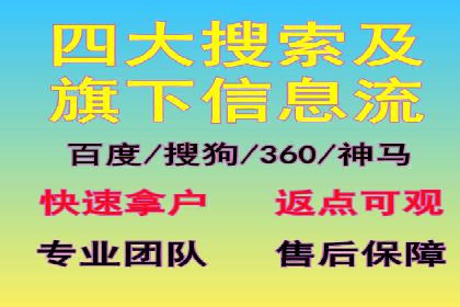 百度竞价代运营实战案例分析