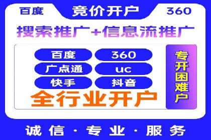 如何在竞争激烈的市场中脱颖而出——SEM竞价专员案例
