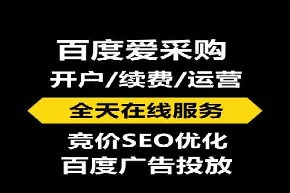 竞价广告策略：网络推广的黄金法则