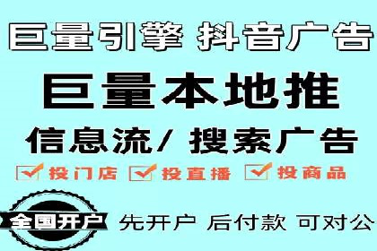 竞价开户必备知识：案例详解